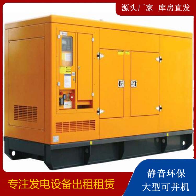 舟曲出租发电机要注意损伤柴油发电机的启动方式