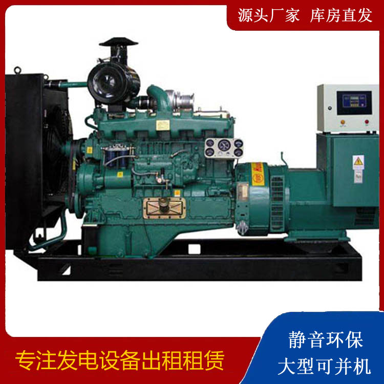 舟曲静音发电机出租
