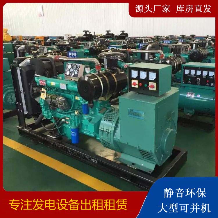 舟曲租赁发电机的原理是什么