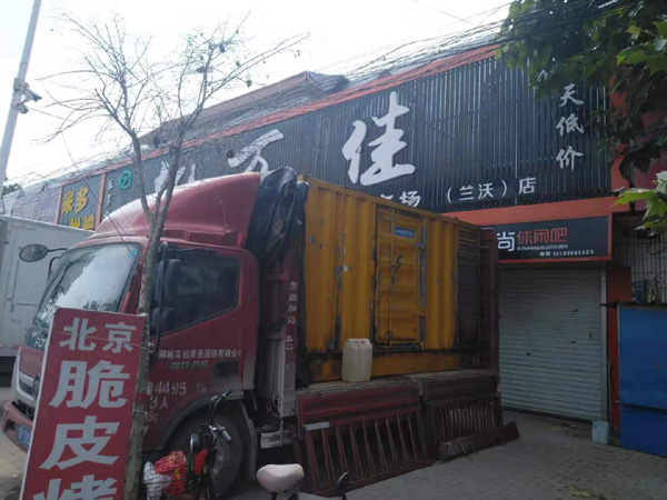 舟曲出租发电机-汽油发电机油耗怎么计算