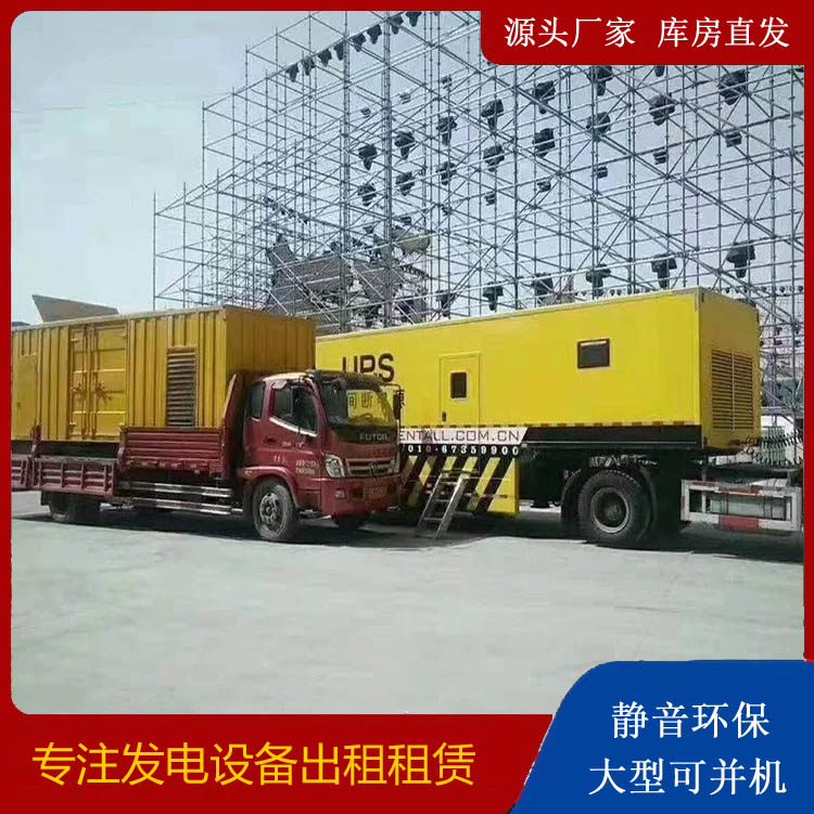 舟曲有哪些常见的发电机组输出电压类型？